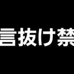 【フォートナイト】ゼロビルドor建築あり【参加型】初見さん大歓迎