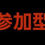 【フォートナイト】朝活！ゼロビルドor建築あり【参加型】初見さん大歓迎