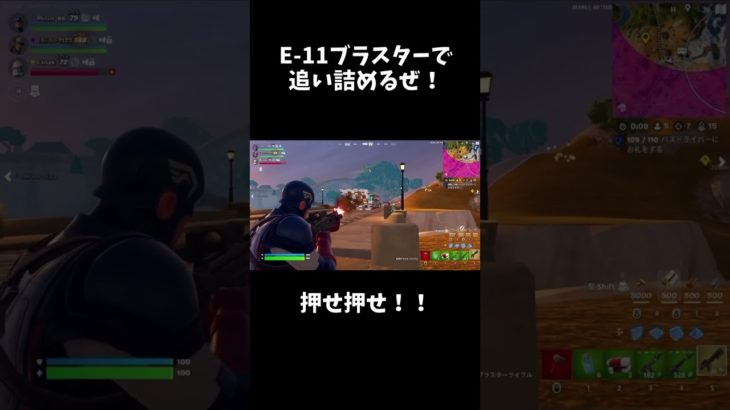 建築貫通した？👀#shorts #fortnite #フォートナイト #C5S2 #貫通 #バグ