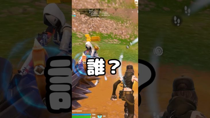 どっから来たん？🙄逃がさんけど😗#shorts #fortnite #フォートナイト #Frail