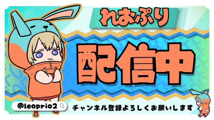 眠れぬ森のぷり　深夜のソロ練習　フォートナイト初心者成長日記