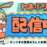 おじさん競技勢がソロキャッシュ予選やるよ　フォートナイト初心者成長日記