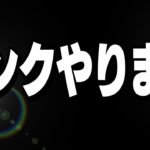 ソロランク【フォートナイト】