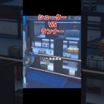 【エイム力】シューターvsランナーマップが面白い【フォートナイト】