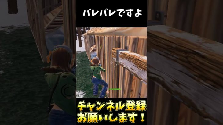 ランクでこのトラップはおもろすぎるw【フォートナイト/Fortnite】#shorts #フォートナイト #fortnite