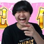 久しぶり朝配信！11時に動画投稿！【フォートナイト/Fortnite】