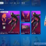 ゆっくり紹介アイテムショップ/2024年7月19日【フォートナイト/Fortnite】