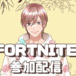 初心者さん歓迎！ フォートナイト 参加型配信 2024/7/29 #2 【フォートナイト/Fortnite】 #フォートナイト #FORTNITE #ゼロビルド