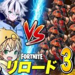 新モードで4vs36したら熱過ぎたww【フォートナイト/Fortnite】