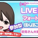 7.20【参加型】建築ランク二人をダイヤ💎まで連れてって💕初見さん大歓迎⭐へっぽこ40歳母さん⭐ #フォートナイト   #配信　#フォートナイト参加型