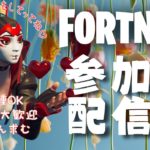 7/17【Fortnite c5s3】ぽんこつ配信☆   #ぽんこつ勢 #フォートナイト  #垂れ流し配信   #ライブ配信 初見さん常連さん大歓迎♡