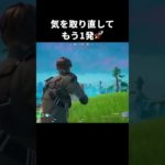 @Dfxxk 【ベジータどうなってんの？w】 #ダイクソ #フォートナイト #fortnite #ゼロビルド #フォトナ #リロード