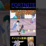 ブレードボールで上級者も倒せる技その①【フォートナイト/FORTNITE】 #Shorts