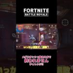 ボスと対決！初心者による初歩的なやられ方 #フォートナイト #Fortnite #ゲーム実況 #初心者