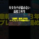 パイレーツオブカリビアンの新マップが読めない件【フォートナイト/Fortnite】