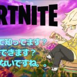 【フォートナイト】建築基準法だぞ、あいかわ【Fortnite】