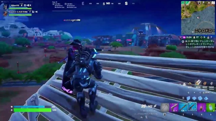 「フォートナイト」マジで久しぶりにFortniteする。