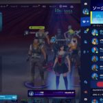 [フォートナイト] Fortnite 参加型 配信 飲酒 live 初心者