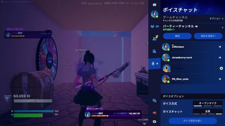 [フォートナイト] Fortnite 参加型 配信 飲酒 live 親子 初心者