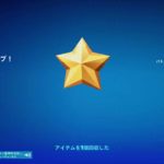 [フォートナイト] Fortnite 参加型 配信 live  初心者酔っぱらい