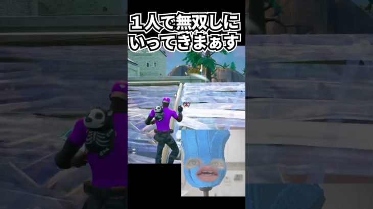 蜂に刺されるといがいに痛いぞ！【フォートナイト/Fortnite】#フォートナイト  #フォートナイト初心者  #エンジョイ勢 #ゲーム実況 #short #フォトナ