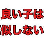 【フォートナイト/Fortnite】ある有名人の開発中のすごすぎるクリエイティブマップのカスタム荒らしてたったwww