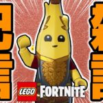 🔴まったり雑談しながら 釣りをします！【レゴフォートナイト】【初心者】【LEGO(レゴ)】【Fortnite】【2024/7/27】