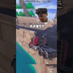 ［車鬼ごっこ］タイトル：TRUCK PURSUIT！コード： 7832-3964-5638#Fortnite #フォートナイト #fortnitecreative