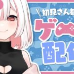 【フォートナイトリロードカスタム！】夏休み始まった？フォートナイトの時間だよ！みんな起きて！みなさん遊びに来てね～！！！【白兎ゆな/新人Vtuber】※概要欄読んでね～！