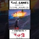 メタリカのジェイムズのスキンかっこ良すぎ！ #フォートナイト #fortnite #ゼロビルド