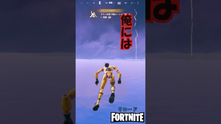 昔のフォトナが帰ってきた！ロケランリベンジ編 #フォートナイト #フォートナイトリロード #fortnite #トリックショット