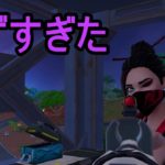 【フォートナイト】建築なしエイム勝負#fortnite #fortniteclips #フォートナイト #ゲーム実況