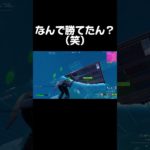 【フォートナイト】ストームで死ぬと思いきやまさかの…？！#フォートナイト #fortnite #shorts #じゅらっしー