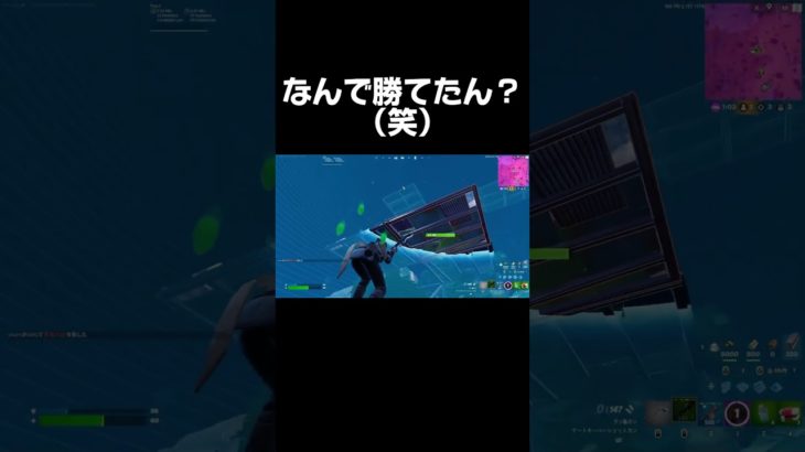 【フォートナイト】ストームで死ぬと思いきやまさかの…？！#フォートナイト #fortnite #shorts #じゅらっしー