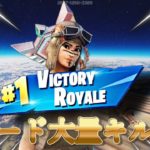 (フォートナイト)キーマウ初心者が新モードリロードで大量キルして遊んだｗｗ(fortnite/ゆっくり実況)上級者を目指すゆっくり達Part41