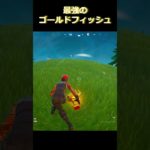 こんなはずじゃなかった#フォートナイト #fortniteshorts  #フォートナイト初心者