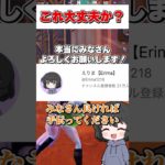 え？これ悪用できたらダメだよね・・・？【フォートナイト】【ゆっくり実況】#shorts　#フォートナイト