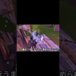 【ゲームのあるある】#shorts  #フォートナイト #fortnite #初心者 #fps #gameplay #ゲーム　#あるある　＃ショート