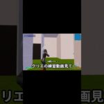 【ゲームのあるある】#shorts  #フォートナイト #fortnite #初心者 #fps #gameplay #ゲーム　#あるある　＃ショート