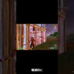 【ゲームのあるある】#shorts  #フォートナイト #fortnite #初心者 #fps #gameplay #ゲーム　#あるある　＃ショート