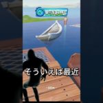 【フォートナイト】このアスレが成功するまで息を止めてみて！！#フォートナイト#shorts #fortnite  中学生youtuber #中二#レゴフォートナイト#ゲーム実況 #アスレチック