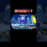 【リアル】ボスに変身できるマップが面白い！【フォートナイト】