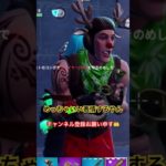 どの表情が好き？w #fortnite #フォートナイト #ジョンジー #fortniteclips #フォトナ #ゲーム初心者