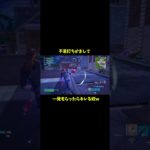 リロード楽しいよなw【フォートナイト/Fortnite】