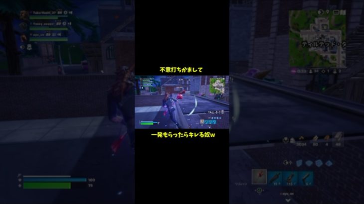 リロード楽しいよなw【フォートナイト/Fortnite】