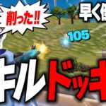 けいきチャンネルに戦ってるフリして”0キル”ドッキリしてみたｗ【フォートナイト/FORTNITE】