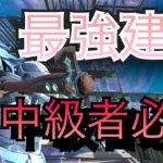 【※中級者必見】対面最強が思う最強建築12選を紹介してみたら…【フォートナイト/Fortnite】