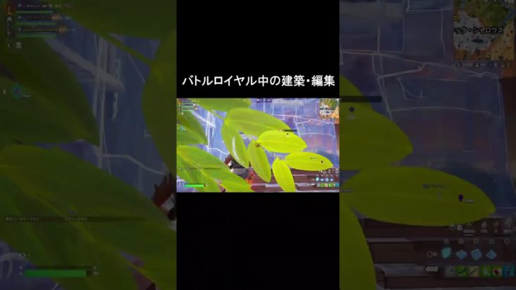 建築編集の練習2 #Shorts #fortnite #フォートナイト #フォトナ #キーマウ #プレステ5