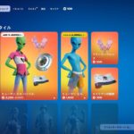 今日のアイテムショップ/2024年8月16日【フォートナイト/Fortnite】