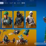 今日のアイテムショップ/2024年8月27日【フォートナイト/Fortnite】